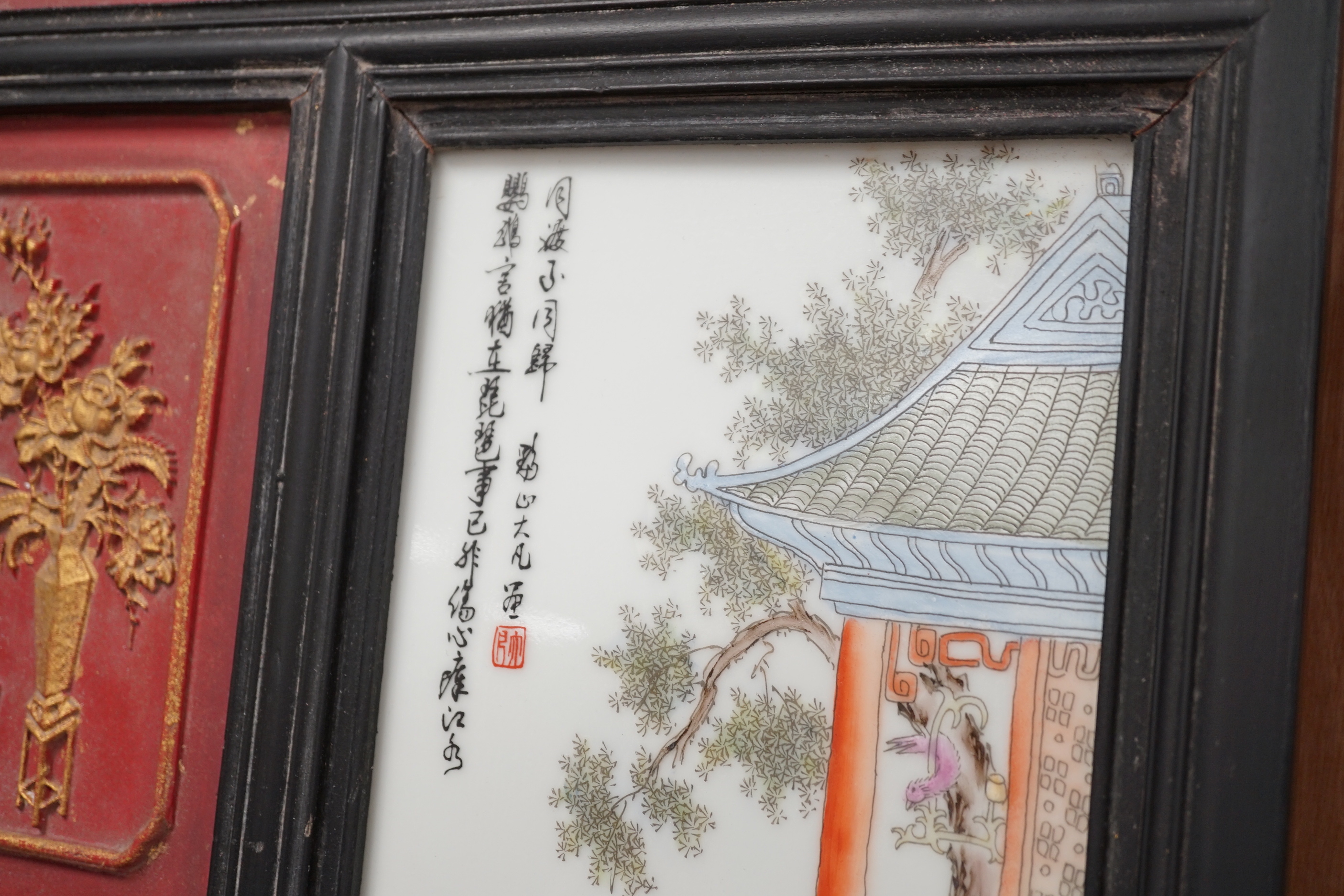A 20th century Chinese screen with an inset porcelain plaque, 81x39cm